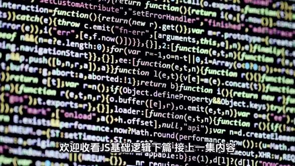 下篇,函数、箭头函数、this#编程学习 #HTML入门 #jQuery教程