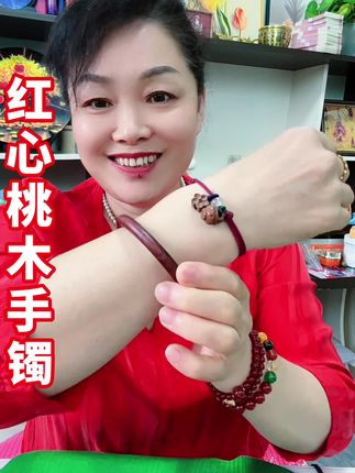 #桃木手镯#手镯#好物分享🔥