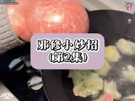 自从打卡了藏迎堂,小嘟嘟都没了,真是挖到宝了