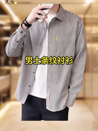 #高级感穿搭 #穿搭 #男士穿搭#男士必备#春秋穿搭