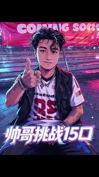 槟榔代替品,拒绝腮帮变大#锐氪 #口喷推荐