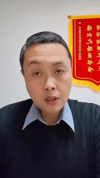 2026年交通事故赔偿标准新变化#交通事故赔偿 #邢台殷律师