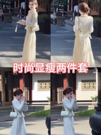 2025秋季新款新中式时尚洋气复古中国风气质两件套L11844#气质穿搭 #时尚穿搭 #显瘦穿搭 #穿搭分享 #女神穿搭