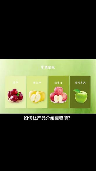 产品介绍太枯燥?PPT必备卡片翻转动画! 家人们,还在为产品介绍干巴巴的烦恼吗?今天给你们安利一个超神器!用这个图片翻转动画,简单到不可思议,瞬间让产品介绍活起来,吸睛效果直接拉满!
👉【操作超简单】只需要几个步骤,就能轻松搞定。不管是新手小白还是设计大神,都能轻松上手,分分钟让PPT动起来。
👉【效果超惊艳】卡片翻转动画不仅能吸引观众的注意力,还能让内容展示更有层次感。无论是产品介绍、数据分析还是演讲汇报,都能轻松搞定。
👉【应用场景超多】无论是商务汇报、学术演讲还是日常分享,这个动画都能完美适配。让你的PPT在众多模板中脱颖而出,直接拿捏全场!#PPT #ppt教学 #ppt模板 #ppt课件
#上热门🔥 @抖音创作小助手