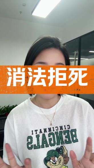 亚马逊美国消费者法案没有验证入口怎么办?#亚马逊#美国消费者法案#亚马逊申诉