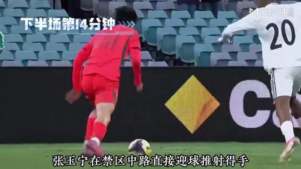 #中国男足 #fifa #中国男足vs库拉索
国足排名又升一名,恭喜龙之队!