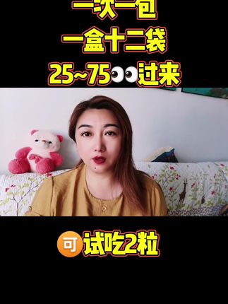 #上热门 #每日分享 #爆款