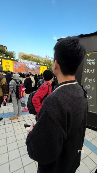 无畏契约!! 好牛#漫展 #漫展现场 #周末去哪玩 #观众视角