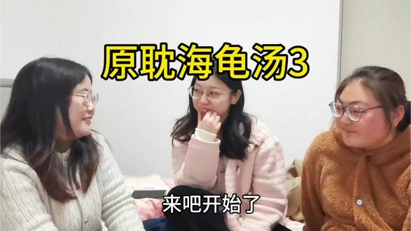 原耽海龟汤3.0#将进酒 #沈兰舟#原耽#小说 #萧驰野