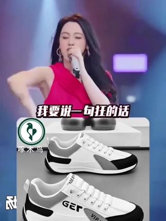 #学生党必备 #潮鞋推荐好看不贵 #运动休闲休闲鞋 #分享 #爱了爱了