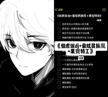 #我听见你心中那动人的天籁 免费倾听07 09 10年内向敏感长得高 身材好 处男 长得帅的 少男心事,08的高考加油 我等你考完我也不会放过你的 #凤凰传奇 #果宝特攻