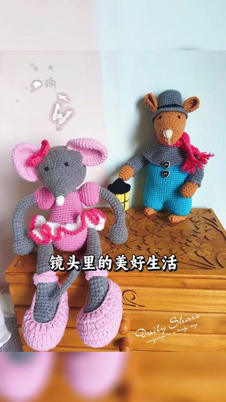 手工编织#鼠里鼠气 #玩偶钩织 鼠鼠专辑