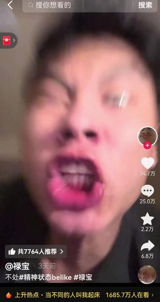 我可以!大家也试试。#抖音 #语音评论