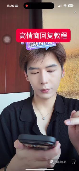 豆包教学ing#刘琳琳 #豆包 #直播录屏分享