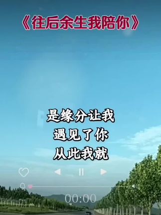 #上热门话题🔥🔥🔥#抖音热歌推荐🔥 #新歌上线太好听了#热门音乐🔥 火爆全#相爱了就好好珍惜