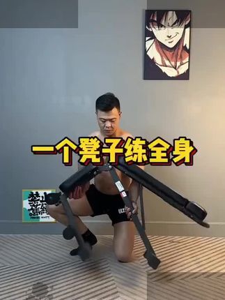 新手居家哑铃凳一周训练计划,周一练胸就用平板推胸。周二练背就做俯身划船。周三练肩就做坐姿推举。周四练手臂就做二头弯举。周五练臀腿就做负重深蹲。周六练腹肌就做仰卧卷腹。周日休息。一个哑铃凳在家就能练遍全身,赶紧入手吧!