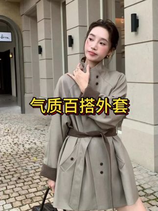 立领秋冬中长款插肩袖风衣袖型宽松小个子宽松型纯色外套气质百搭#高级感穿搭 #品质女装 #气质女神穿搭#时髦精的ootd #谁穿谁好看系列