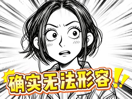 你老公确实是帅,无法用语言形容的帅,姐们你吃的可真好!#灵魂画手 #搞笑视频 #名场面 #手绘 #影视剪辑