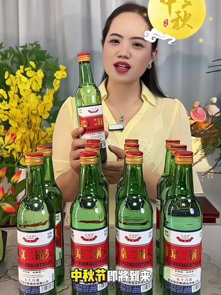 北京二锅头,国货品牌,纯粮酿造,56度清香型,滴滴酒香厂家从销量排名,福利亚超市会#白酒#好酒推荐 #