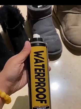 这个东西真的太好用了,就是这个标奇防水防油金刚喷雾剂,不管是皮鞋还是布鞋都能用#鞋子防水喷雾  #防水喷雾 #好物推荐🔥 #鞋子护理