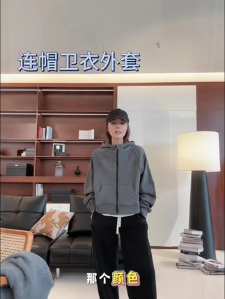 女人穿衣服只为取悦自己,#女装穿搭 #外套穿搭 #每日穿搭 #外套推荐 #女装新品日