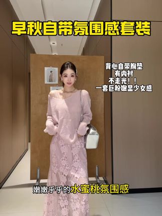 超温柔又显嫩的一身#温柔穿搭 #连衣裙穿搭 #随行穿搭 #裙子搭配