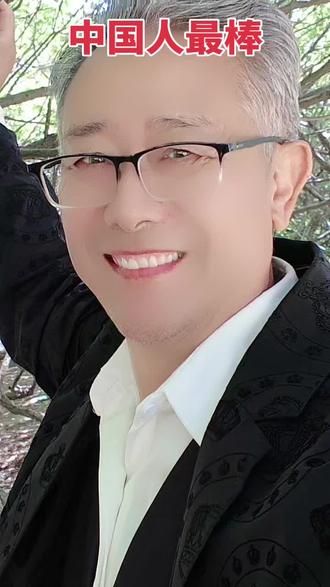 全世界都公认的,中国人最棒,中国最强大