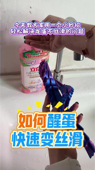 扭扭龙蛋如何醒蛋,快速变丝滑 #扭扭龙蛋 #扭扭龙蛋如何变丝滑 #解压 #益智玩具 #解压好玩