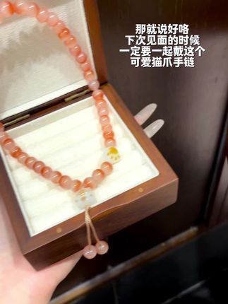 那就说好咯,好朋友下次见面一起带这个可爱猫爪双圈手串#手链控 #手串 #仙女必备 #新中式