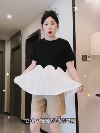 孕期不要再穿宽松的大T恤了,就选这种A版的娃娃衫,洋气又显瘦,太适合小孕妇啦~#孕期穿搭 #孕妇装穿搭 #孕妇娃娃衫 #孕妇上衣夏 #孕妇t恤