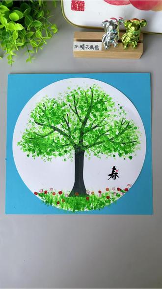 水果网别丢,一起来画春天的大树!植树节快到了,一起来画树吧!#创意美术 #幼儿园美术#春天手工#春天主题画#植树节主题画