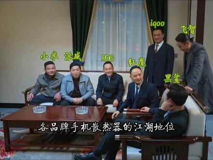 手机散热器的江湖地位#散热器 #哲盾散热器