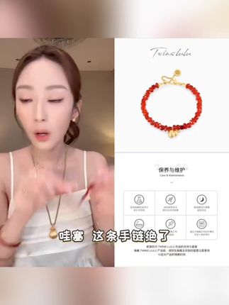TWINS LULU 流光风 秋上新 时尚百搭招财福禄经典葫芦手链TSS6964#高颜值彩色笔 #手绘教程 #珍珠 #每日分享