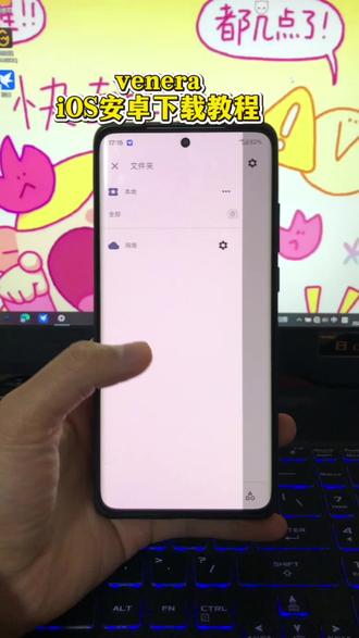 《麻辣螃蟹》venera iOS安卓下载教程#venera #看漫画的app推荐