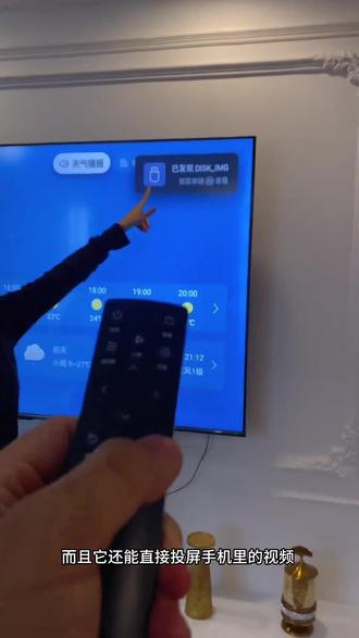 【迪力看 TV 电视版】