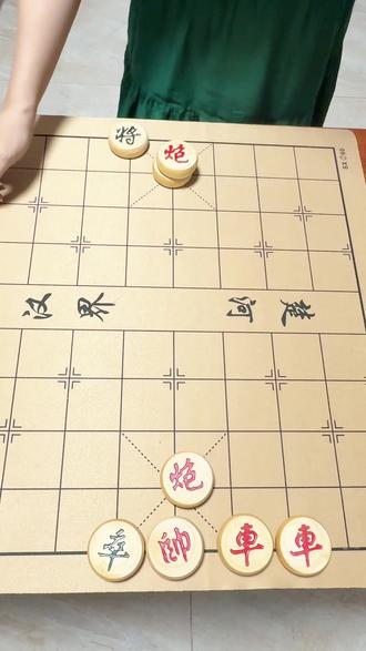 残局/主播力荐➡️297关 #象棋 #象棋残局 #象棋破局 #象棋达人 #抖音小游戏