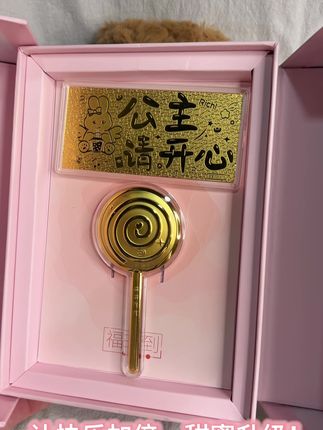 送你一根棒棒糖,愿公主开开心心! #棒棒糖摆件#公主请开心金钞