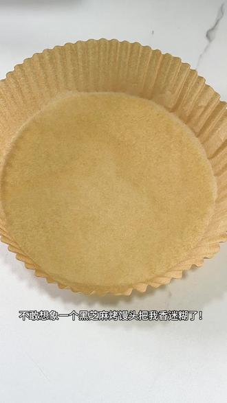 黑芝麻烤馒头 发明这个吃法的简直是天才 #满级吃商指南 #黑芝麻烤馒头 #宝藏作者激励计划