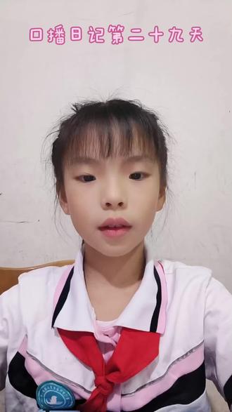 森林报.春#每天学习一点点 #日积月累 #小学生 #口播日记 #