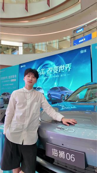 闪充中国 改变世界 #2026款海狮06EV #2026款海狮06EV实力进阶#闪充时代告别等待#比亚迪第二代刀片电池来了