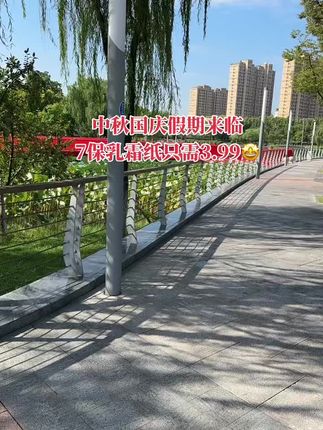 #创作灵感 这价格也太香了吧!7包婴儿乳霜纸才3.99,又细腻又亲肤,不管是给宝宝用还是自己日常擦脸都超合适~姐妹们趁国庆活动赶紧冲,不然库存说不定很快就没啦,囤着慢慢用超划算!#超便宜超划算 #乳霜纸 #在抖音入手的好东西@DOU+小助手 @DOU+上热门 @抖加🔥上热门🔥dou+🔥热点宝