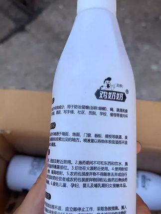 #鸡奶奶杀虫水乳剂 #好用不贵