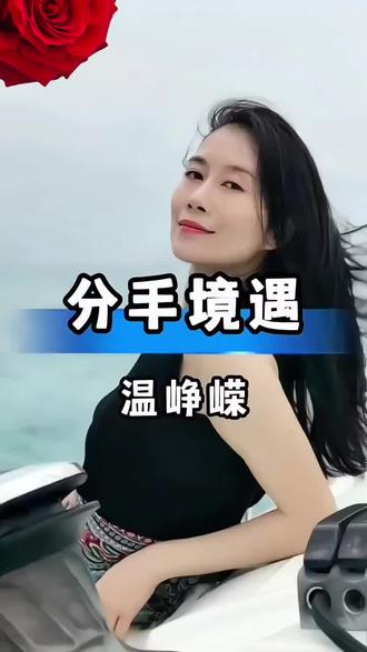 #优雅气质 #明星推荐
媳周末愉快,爱你@昕儿