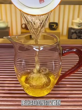 加厚公道杯#公道杯#召唤茶友#爱喝茶爱生活 #今天你喝茶了吗 #泡茶神器