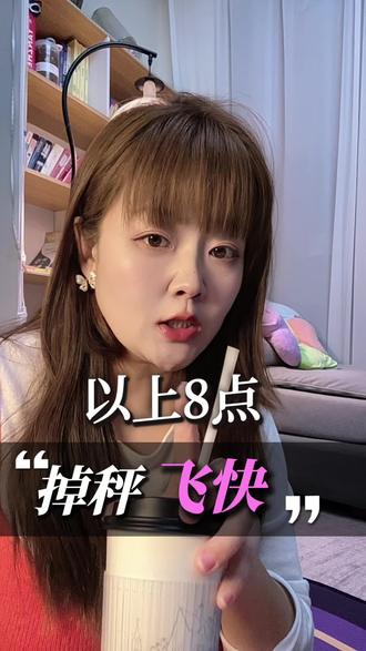 多吃肉能瘦 冬天有个减肥飞快的办法,就是吃的有点多。体重管理师的“提高代谢瘦身法”减肥食谱加点坚果,加点肉就能瘦!#减肥 #减肥快速的方法 #冬天减肥 #代谢