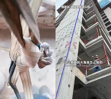 和 @工程品质研究院 一起 #合拍