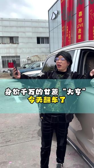 社会太乱了,大白天的啥事都有可能发生#手机贩子 #车贩子 #搞笑 #疯子 #奇瑞汽车