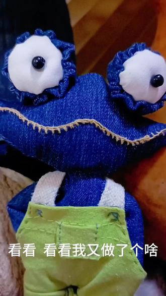 大眼青蛙公仔#我的手工作品 #牛仔布艺