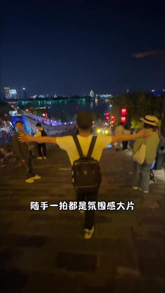 南京城墙台城段上线了夜场特惠票,五一假期南京旅游的赶紧囤!#揽台城胜景品金陵夜韵 #南京城墙 #南京旅游 #南京夜景 #总要来趟南京吧
