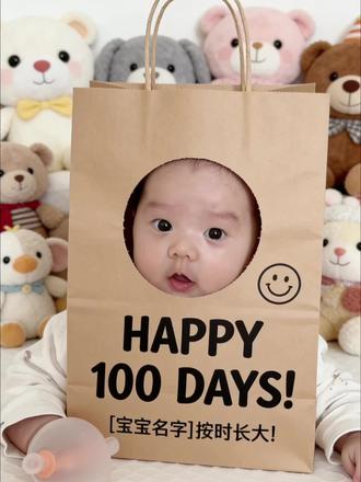 感谢豆包又让我怒省几百块,让我足不出户,成功拍出了超有氛围的宝宝百天照!#儿童写真 #豆包ai #豆包出大片有两把刷子 豆包ai生成宝宝百天照 ai生成宝宝百天照指令 满月照p图指令 ai生成宝宝满月照教程